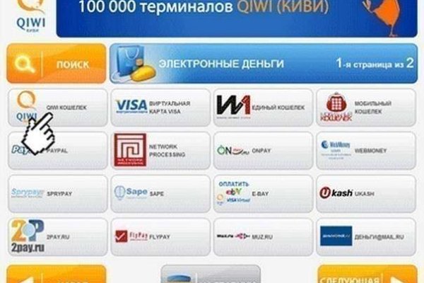 Что продает маркетплейс кракен