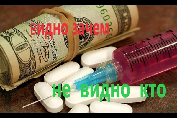 Войти в кракен вход магазин