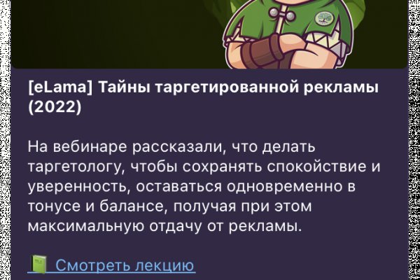 Зайти на кракен без тора