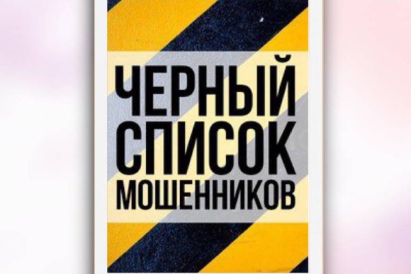 Зеркало кракен kr2web in