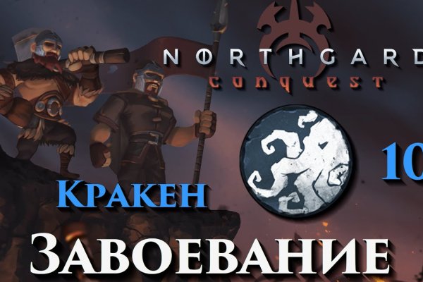 Сайт кракен kraken krakens15 at