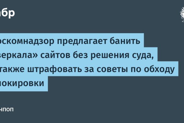 Кракен сайт вход официальный зеркало