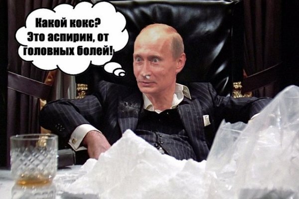 Кракен онион зеркала зеркало