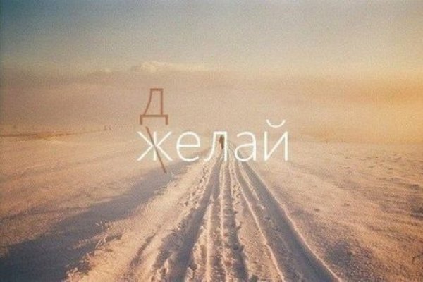 Кракен зеркало сегодня