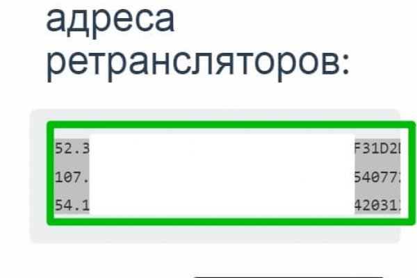 Как зайти на площадку кракен