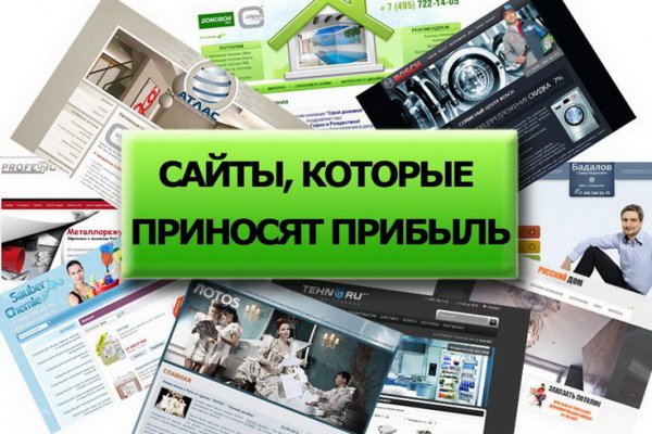 Что можно купить в кракене