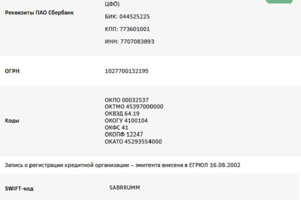 Кракен рабочая ссылка на официальный магазин