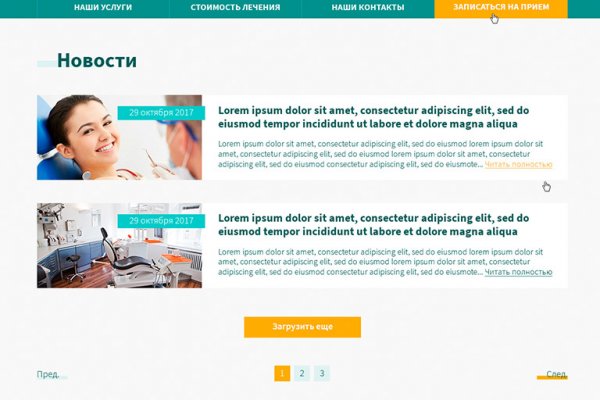 Как закинуть деньги на кракен