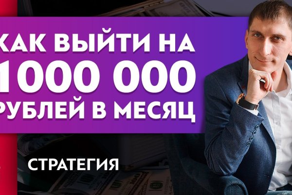 Кракен пользователь не найден что