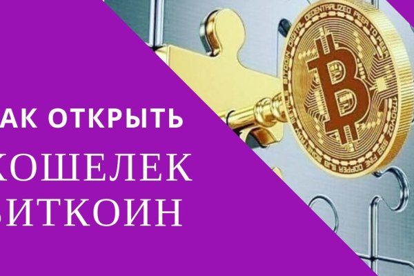 Кракен сайт ссылки актуальные