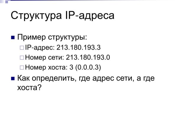 Что такое кракен в даркнете