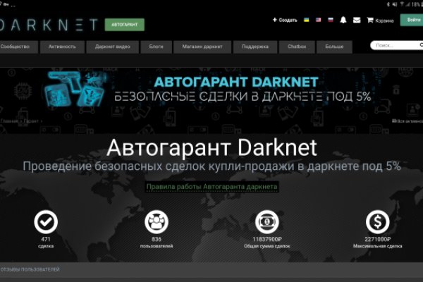 Как зайти на kraken в 2024