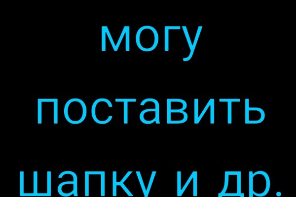 Как зарегистрироваться на кракене маркетплейс