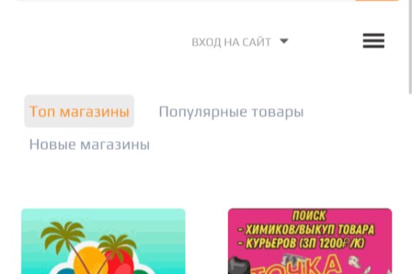 Кракен маркет kr2web in