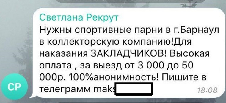 Ссылки онион